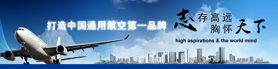 汕頭市先航信息科技有限公司